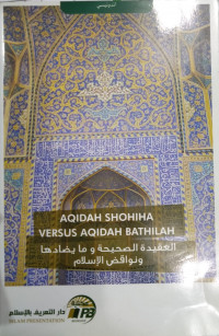 Aqidah Shohiha Versus Aqidah Bathilah