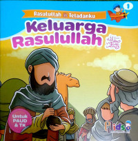 Keluarga Rasulullah صلى الله عليه وسلم