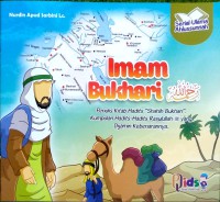 Imam Bukhari رحمه الله