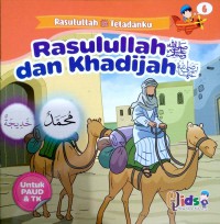 Rasulullah صلى الله عليه وسلم dan Khadijah رضي الله عنها