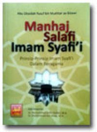 Manhaj Salafi Imam Syafi'i