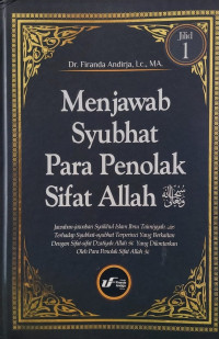 Menjawab Syubhat Para Penolak Sifat Allah صبحانه وتعالى