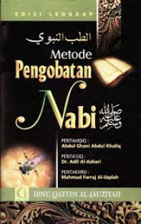 Metode Pengobatan Nabi صلى الله عليه وسلم