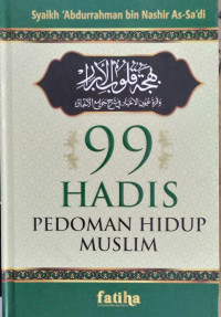 99 HADIS PEDOMAN HIDUP MUSLIM = بهجة قلوب الأبرار وقرة عيون الأخيار في شرح جوامع الأخبار