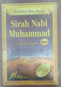 Sirah Nabi Muhammad صلى الله عليه وسلم