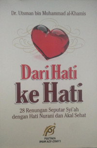 Dari Hati Ke Hati : 28 Renungan Seputar Syi'ah dengan Hati Nurani dan Akal Sehat = من القلب إلى القلب