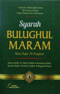 Syarah BULUGHUL MARAM = شرح بلوغ المرام