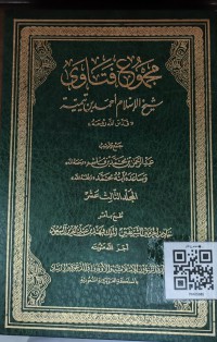 مجموع فتاوى شيخ الإسلام أحمد بن تيمية