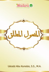 المفعول المطلق pdf