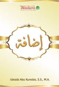 إضافة pdf