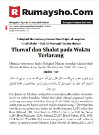 Buletin Bulughul Maram. pdf