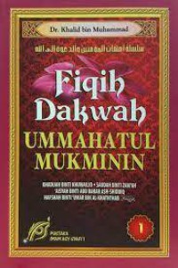 fiqih Dakwah UMMAHATUL MUKMININ