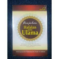 keajaiban Hafalan para Ulama