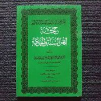 Kitab Ahlussunnah