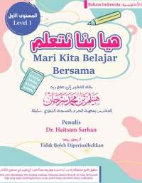 Mari Kita Belajar Bersama = هيا بنا نتعلم pdf