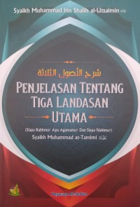 PENJELASAN TENTANG TIGA LANDASAN UTAMA = شرح الأصول الثلاثة : (Siapa Rabbmu? Apa Agamamu? Dan Siapa Nabimu?) Syaikh Muhammad at-Tamimi