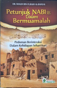 Petunjuk NABI صلى الله عليه وسلم Dalam Bermuamalah : Pedoman Berinteraksi Dalam Kehidupan Sehari-hari = Al-Hadyu an-Nabawi fit Ta'amul Ma'an Nas