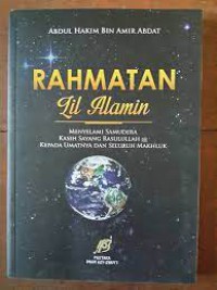 RAHMATAN Lil Alamin