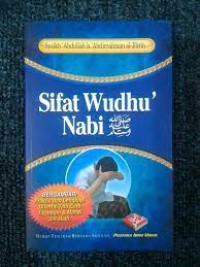 Sifat Wudhu Nabi صلى الله عليه  وسلم