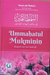 Ummahatul Mukminin : Biografi Istri-Istri Nabi = الشمط الثمين في مناقب أمهات المؤمنين