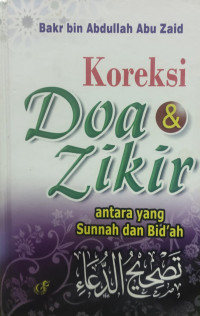 Koreksi Doa & Dzikir anatara yang Sunnah dan Bid'ah = تصحيح الدعاء