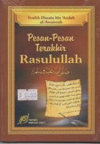 Pesan-Pesan Terakhir Rasulullah صلى الله عليه و سلم