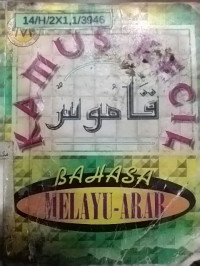 Kamus Kecil Bahasa Melayu - Arab