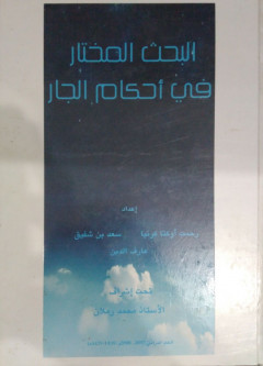 cover