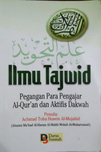 Ilmu Tajwid