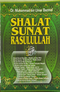 SHALAT SUNAT RASULULLAH صلى الله عليه وسلم