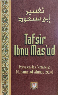 Tafsir Ibnu Mas'ud = تفسير إبن مسعود