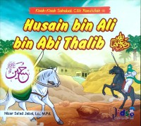 Husain bin Ali bin Abi Thalib رضي الله عنهما
