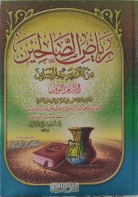 رياض الصالحين من كلام سيد المرسلين