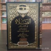 الصلاة في الإسلام