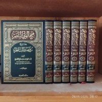 فتح الوليّ الناصر : بشرح روضة النّاظر