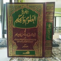 جامع العلوم و الحكم في شرح خمسين حديثا من جوامع الكلم