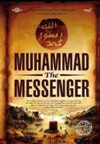 Image of محمد رسول الله Muhammad The Messenger Of Allah