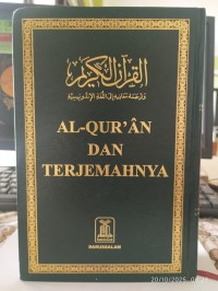 AL-QUR'AN DAN TERJEMAHANYA = القرآن الكريم وترجمة معانيه إلى اللغة الإندونيسية