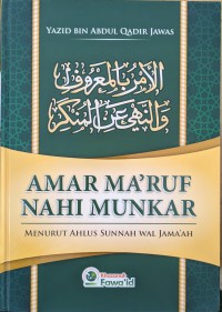 AMAR MA'RUF NAHI MUNGKAR MENURUT AHLUS SUNNAH WAL JAMA'AH = الأمر بالمعروف والنهي عن المنكر