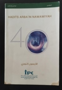 Image of HADITS ARBA'IN NAWAWIYAH