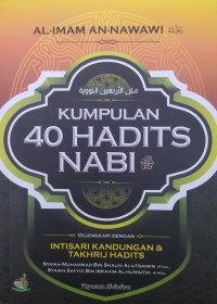Image of KUMPULAN 40 HADITS NABI = متن الأربعين النووية