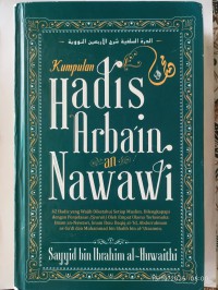 Kumpulan Hadis Arba'in an Nawawi = الدرة السلفية شرح الأربعين النووية