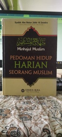 Image of Minhajul Muslim : PEDOMAN HIDUP HARIAN SEORANG MUSLIM = منهاج المسلم