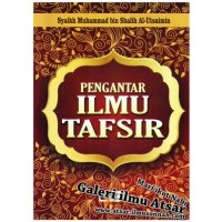 PENGANTAR ILMU TAFSIR