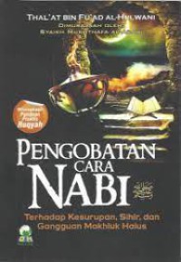 Pengobatan Cara Nabi صلى الله عليه و سلم Terhadap Kesurupan, Sihir, dan Gangguan Makhluk Halus