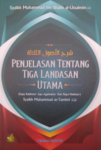 PENJELASAN TENTANG TIGA LANDASAN UTAMA = شرح الأصول الثلاثة : (Siapa Rabbmu? Apa Agamamu? Dan Siapa Nabimu?) Syaikh Muhammad at-Tamimi