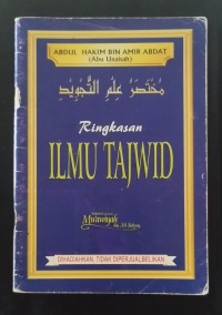 Image of Ringkasan ILMU TAJWID