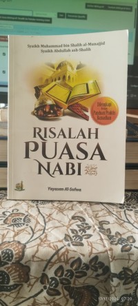 Image of RISALAH PUASA NABI ﷺ
