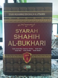 SYARAH SHAHIH AL-BUKHARI = شرح صحيح البخاري