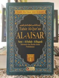 Tafsir Al-Qur'an AL-AISAR =
